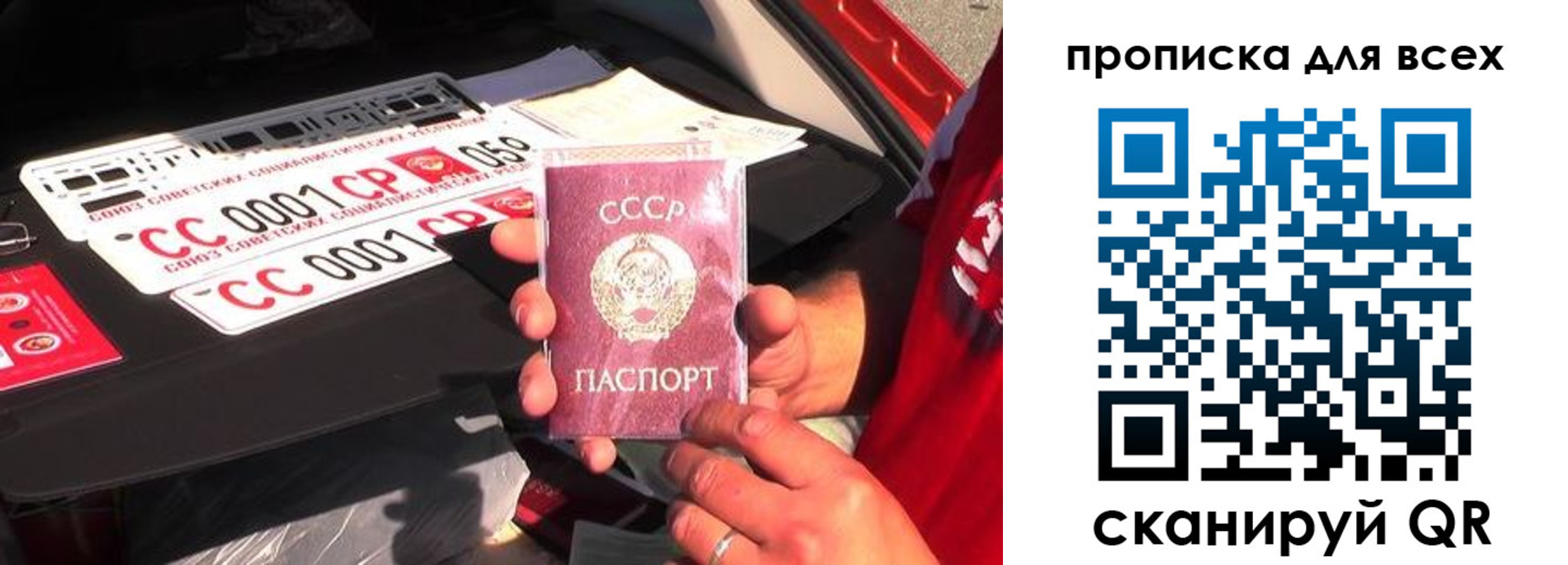 прописка иностранных граждан в Рославле